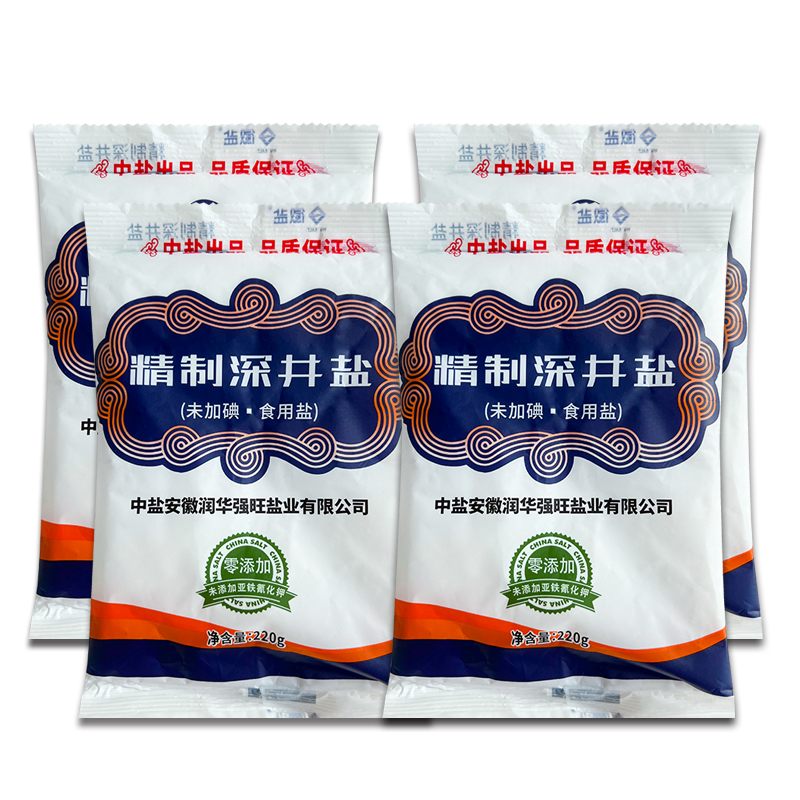 【U先试用】徽盐优级食用盐不加碘精制深井盐无碘盐不含抗结剂4袋