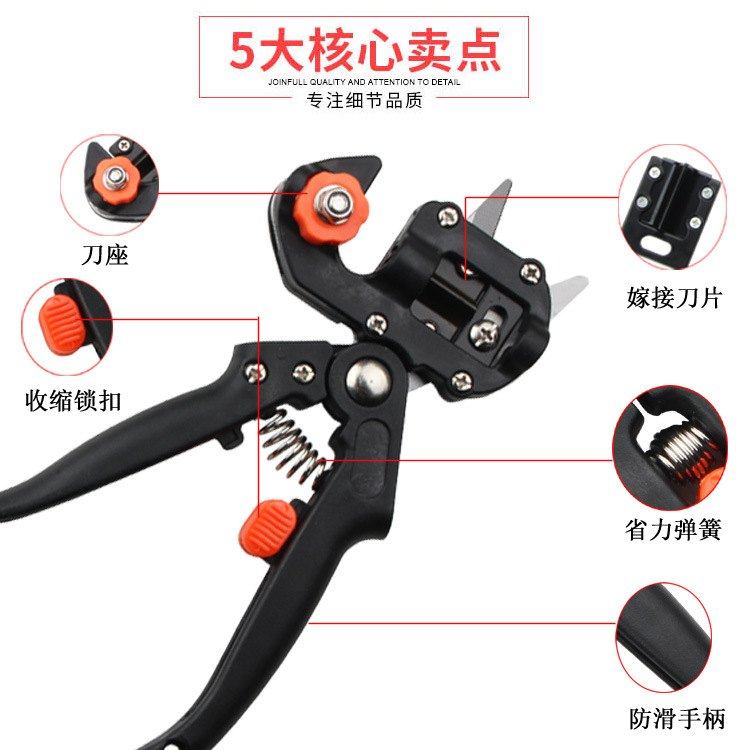 嫁接器刀片 苗木嫁接机 嫁接器  果树嫁接机 嫁接剪 嫁接刀