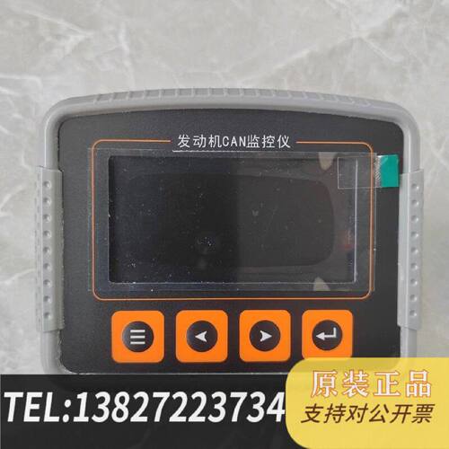 原装正品发动机CAN仪SPC1M101B01柴油发动机现货议价