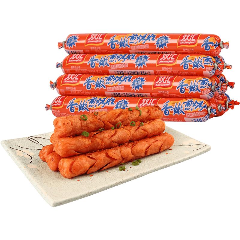 路边摊油炸淀粉肠双汇香嫩煎烤旺