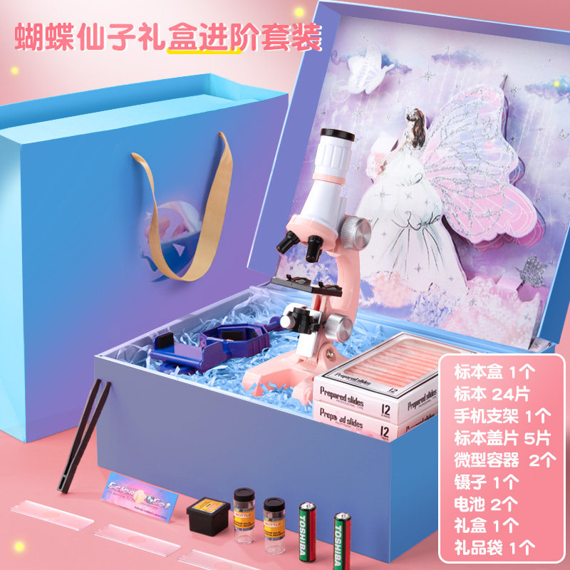 儿童科学实验显微镜放大镜高清可看细菌精子便携式高倍显微镜100