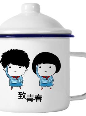 老式风大茶缸子定制陶瓷马克杯