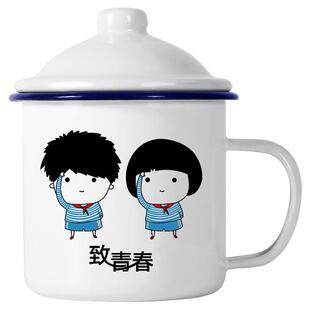 老式搪瓷杯大茶缸子陶瓷马克杯带盖大号老干部茶杯铁杯子定制水杯