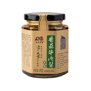 香菇牛肉酱儿童不辣拌饭拌面酱爆下饭酱香辣椒酱夹馍酱料调味酱