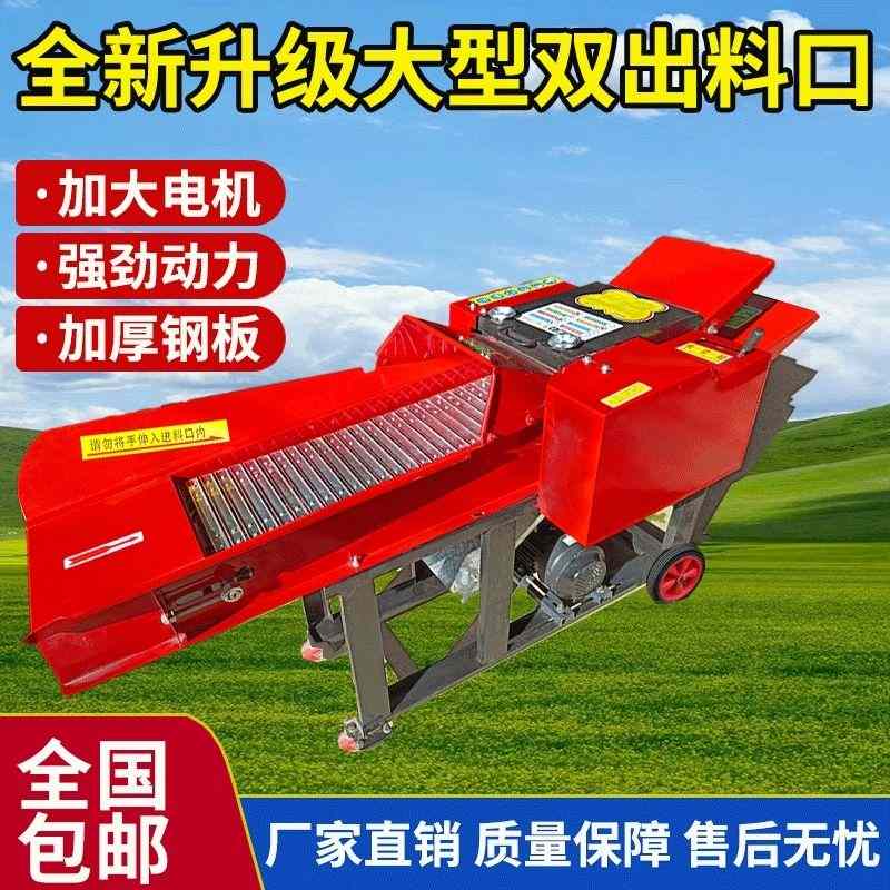 2024新款双口铡草揉丝机干湿两用家用牛羊养殖切草机分体式铡草机