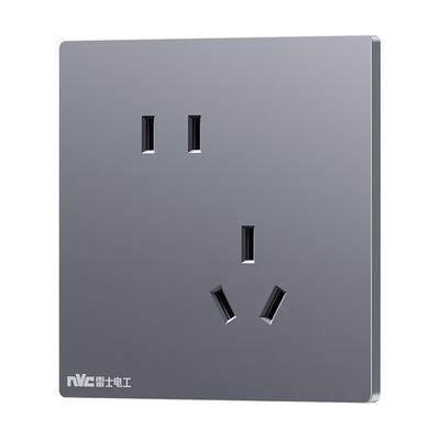 雷士超薄免喷涂开关插座86型