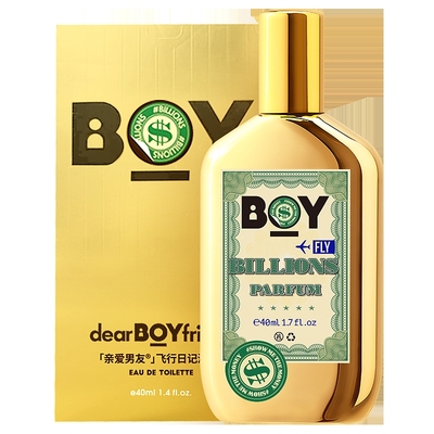 /琥珀男士香水DEARBOYFRIEND