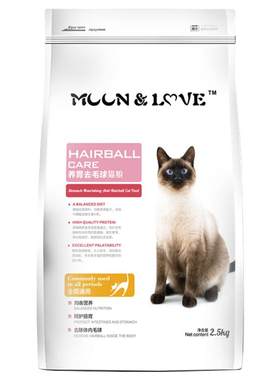 十大品牌萌乐乐成猫幼猫猫粮全价