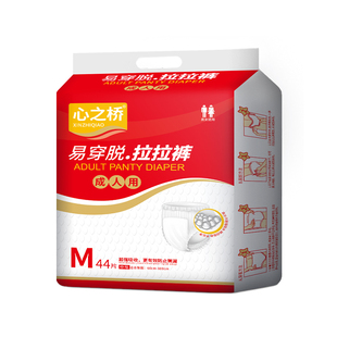 心之桥成人拉拉裤老人用尿不湿男女老年人纸尿裤内裤式尿垫40片装