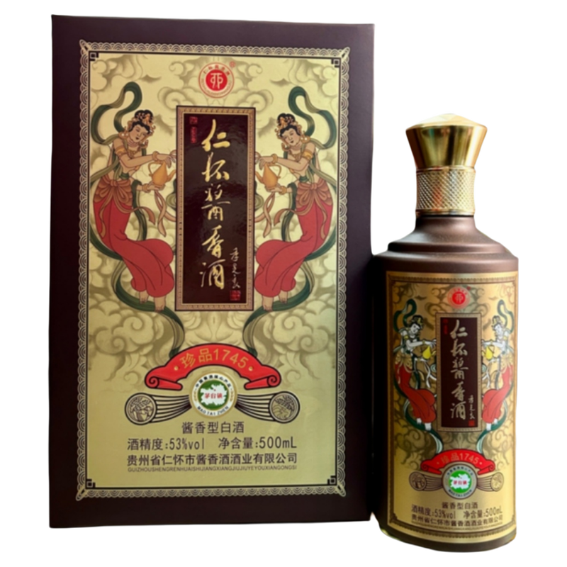 仁怀酱香酒珍品1745【尊礼版】仁怀核心产区2021版高端商务礼赠