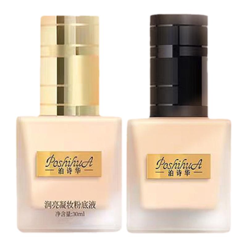 泊詩(shī)華無(wú)瑕潤(rùn)亮凝裝粉底乳霜持妝遮瑕控油防水超模牛奶肌正品保障