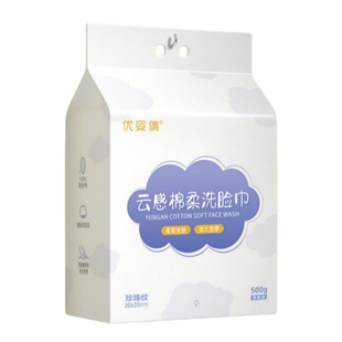 无限回购！洗脸巾一次性加厚加大干湿两用巨厚实珠纹洗棉柔巾柔软