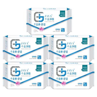 千金净雅420mm3片*5包超市同款