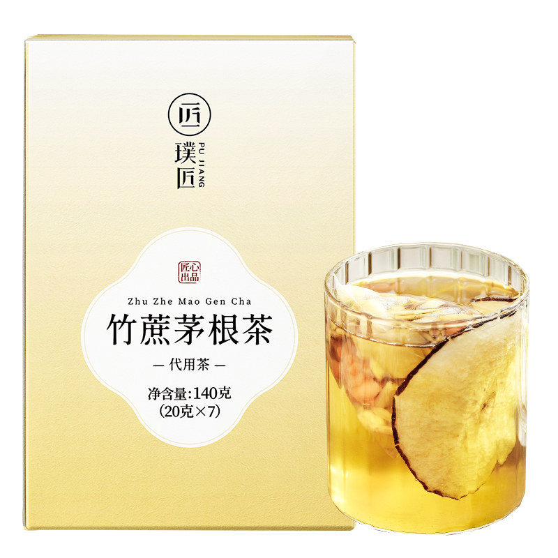 璞匠竹蔗茅根马蹄水茶包砀山雪梨茶包冲泡即饮凉茶饮料糖水材料包