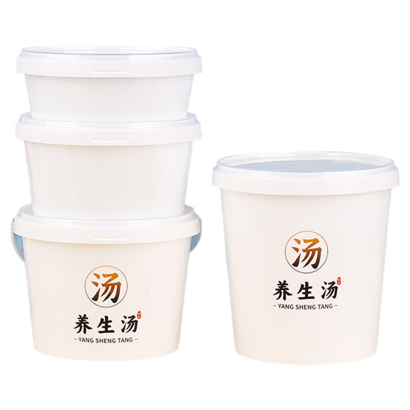 奇典耐高温打包汤盒带盖食品级