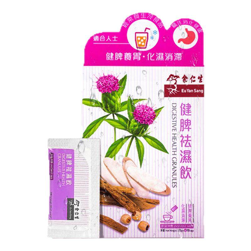 万宁  香港余仁生健脾祛湿饮茶消滞健脾养胃化湿开胃冲剂养生茶