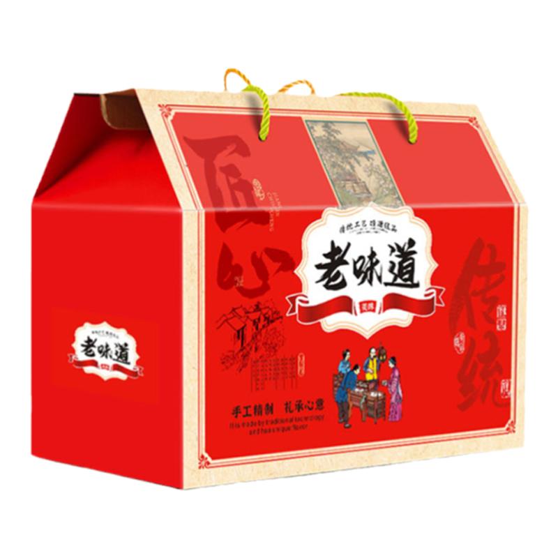 中秋月饼包装盒陕北雪花月饼包装中秋礼品包装