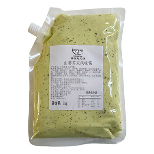 韩式美谈彩山葵芥末酱炸鸡青芥末酱薯条汉堡酱辣根沙拉山葵酱1kg