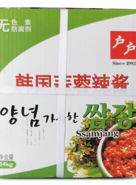 户户韩式蒜蓉酱包饭酱烤肉餐饮用
