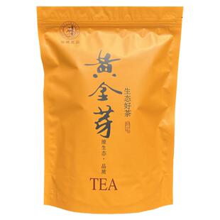 茶包装茶叶袋子白茶包装袋内膜袋礼品袋铝箔密封袋分装袋自封袋