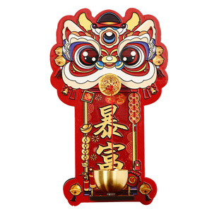 2026醒狮暴富门铃铛冰箱贴磁吸招财新年装饰入户开门提醒风铃摆件