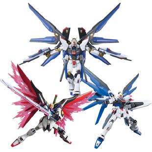 万代HGCE1/144突击自由翔翼型强袭命运无限正义高达拼装模型