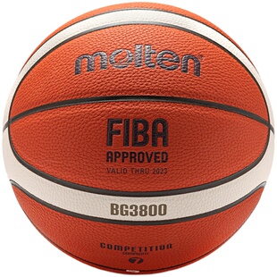 正品molten摩腾篮球 7号/魔腾6号标准球耐打室内室外B7G3800 GM7X