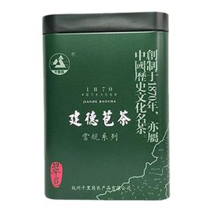 【2025新茶】建德苞茶·翠苞一级 经典绿茶 50g/罐