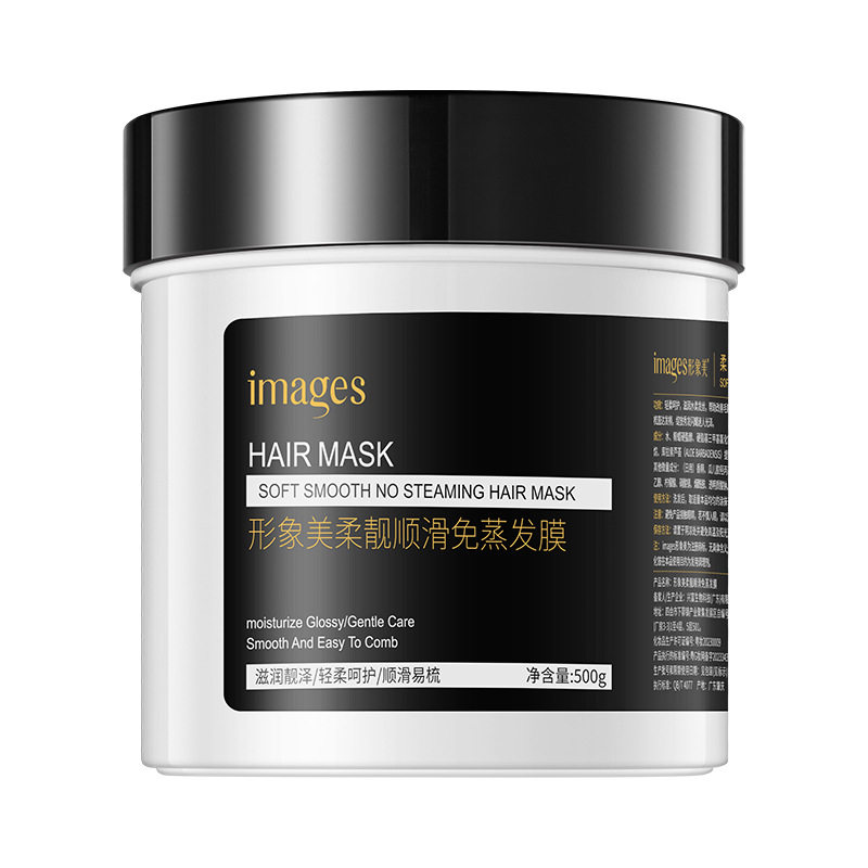 干枯头发护理发膜改善毛躁头发
