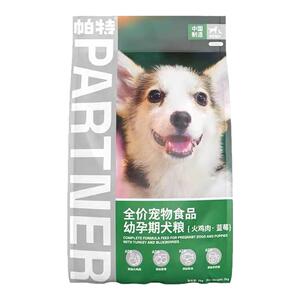 帕特全价通用型牛肉蓝莓果蔬狗粮