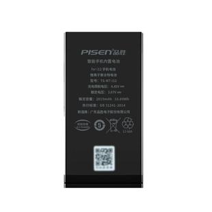 品胜适用于苹果8电池7p大容量iPhone8内置六电板13手机7sp更换持久8plus超人版七正品7P高容量八8p电芯长续航