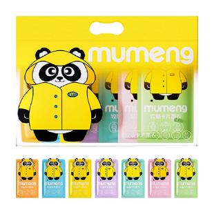 牧萌一次性雨衣儿童款加厚便捷式长款全身男款女款漂流出行旅游