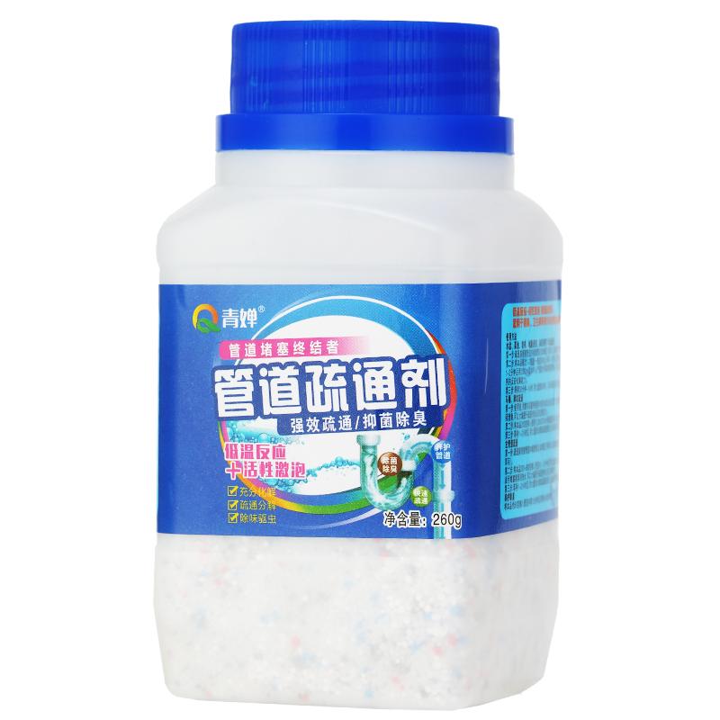 青婵管道疏通强力溶解堵塞
