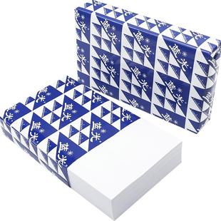 蓝光牌加厚80g空白凭证纸240×140会计财务凭证打印纸240*140电脑记账凭证专用打印纸通用办公用品发专用票