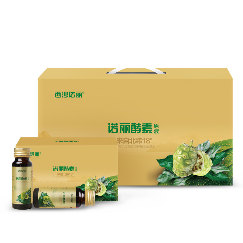 厂家直销诺丽果西沙原液