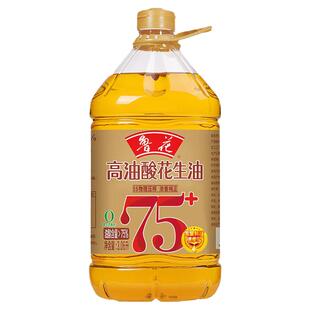 【鲁花直销】鲁花高油酸花生油3.06L 食用油粮油5S物理压榨