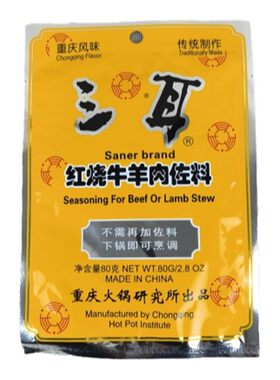 三耳80g川味红烧牛肉排骨佐料