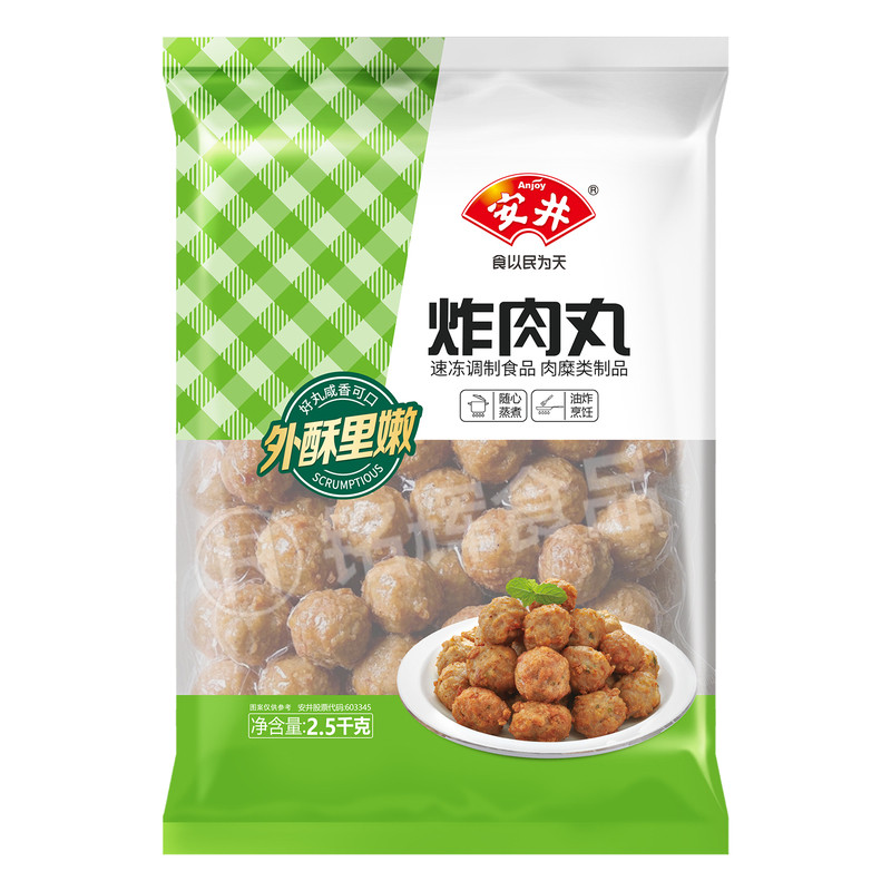 安井炸肉丸2.5kg火锅丸子
