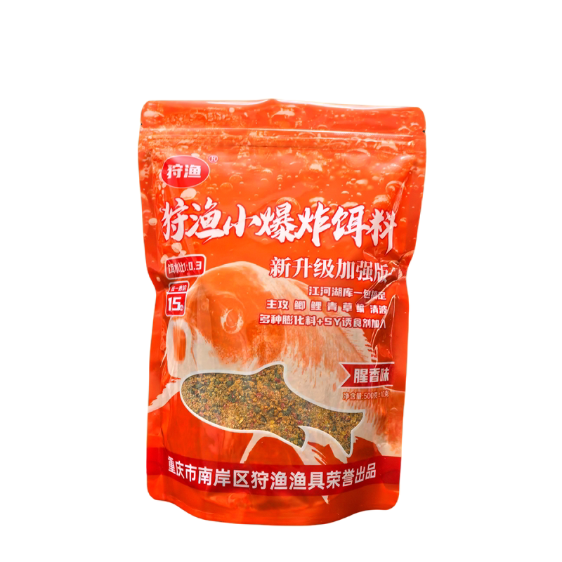 重庆小爆炸饵料野钓鲫鱼鲤鱼青鱼饵料腥香矶竿专用抛竿爆炸饵料