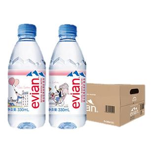 【330ml巴黎款】依云法国进口天然矿泉水天然水小瓶便携官方正品