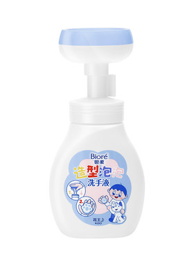 Biore碧柔花王造型泡泡洗手液趣味洁净萌趣狗爪泡泡
