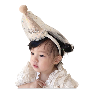 网红生日帽子带纱发箍蛋糕装饰场景布置女孩儿童周岁公主派对头饰