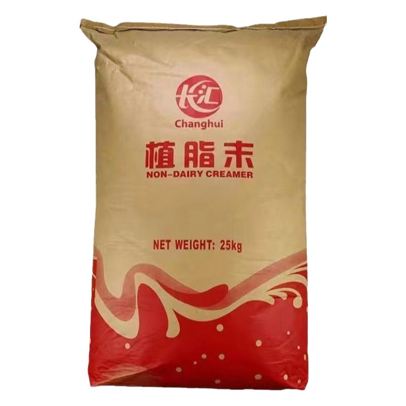 长汇植脂末T73浓香型奶精粉奶茶店专用牛奶粉商用大袋装奶茶伴侣