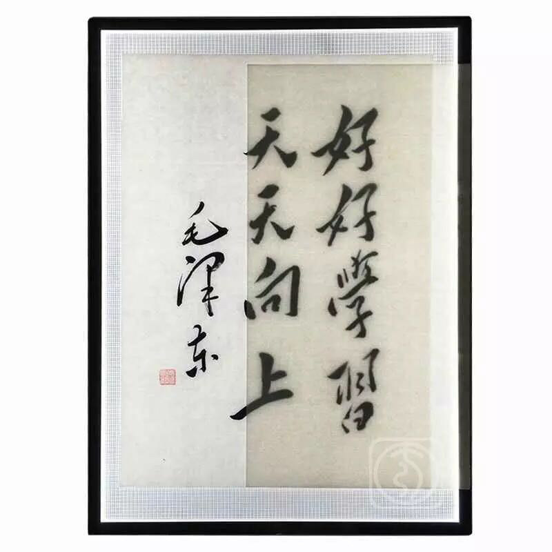 专业级国画书法三尺透写拷贝板