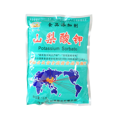 王龙山梨酸钾熟食专用防腐剂
