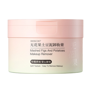 养肤卸妆膏女眼唇脸三合一深层清洁毛孔温和卸妆油乳无花果牛油果