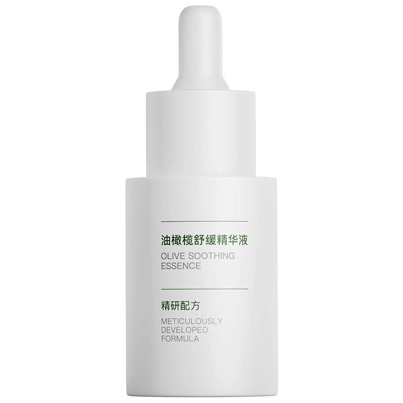 娇法尔舒缓修红保湿 改善外油内干清爽美肌晒后减少泛红精华液