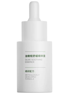 娇法尔舒缓修红保湿 改善外油内干清爽美肌晒后减少泛红精华液
