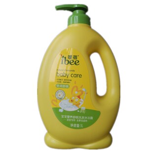 嗳蓓儿童洗发水名歌宝宝温和洗发沐浴露二合一 氨基酸无刺激爱贝