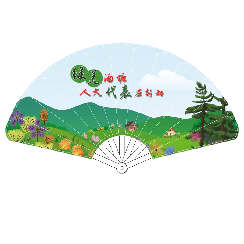 定做卡通折叠广告扇 PP塑料七折扇 五折扇 定制LOGO 免费设计